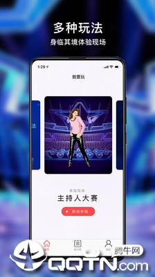 一样  v1.1.4图3