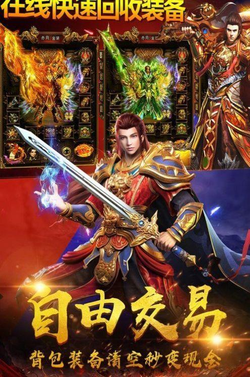 祖玛神器单职业  v1.1.0图2