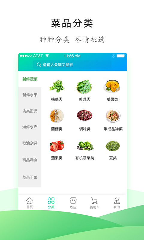 吃在常州  v2.5图2