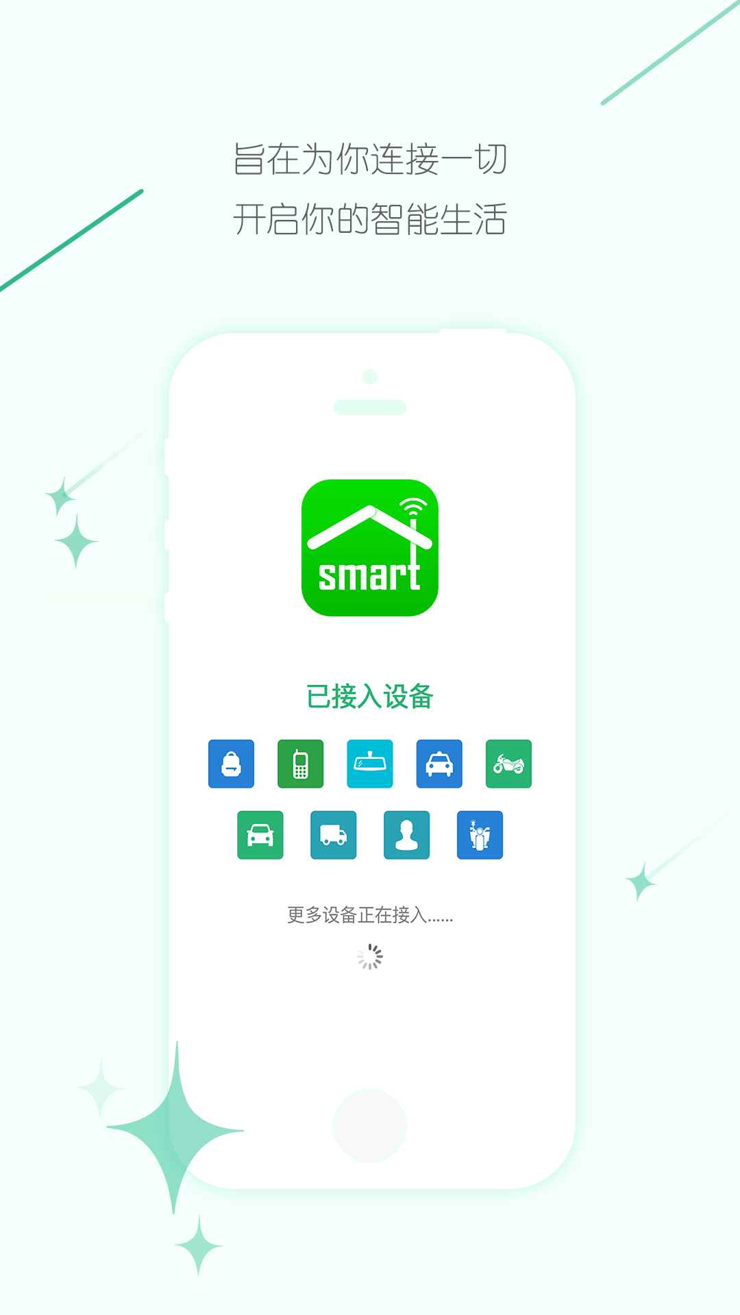 几米圈  v1.3.0图2