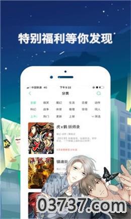 特殊礼物漫画完整版