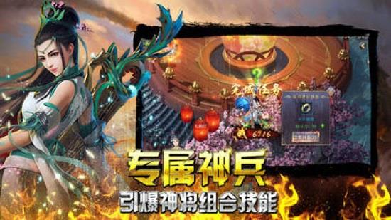 中华嘟嘟传奇  v1.43图1