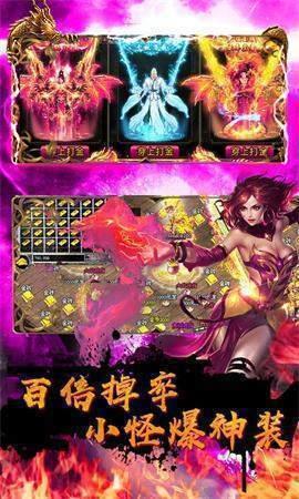 冰封天下传奇  v1.1.0图1