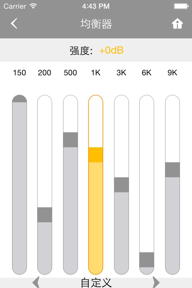 RockLava shout智能音箱  v1.4.4图3