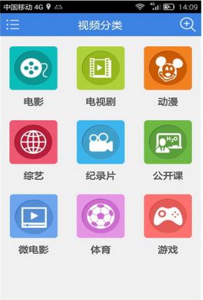 风影影视大全  v1.0图4