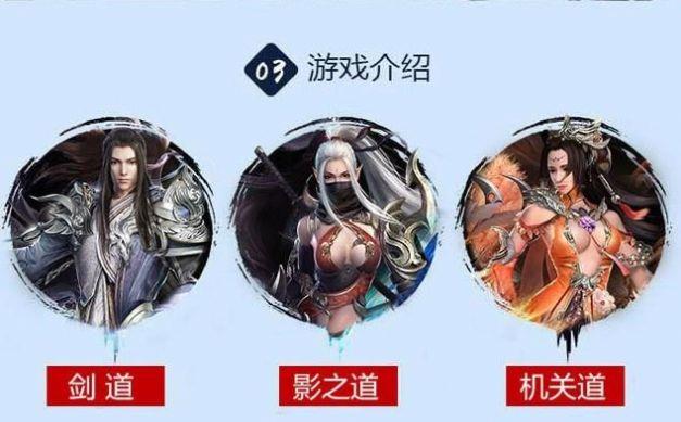 山海经之绝世妖王  v1.1.7图3