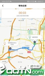 笑傲出行  v1.0.1图2