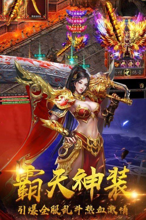 祖玛神器单职业  v1.1.0图3