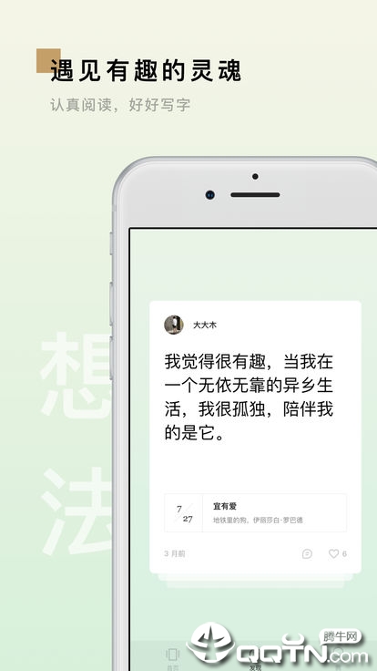 岛读  v2.4.5图2