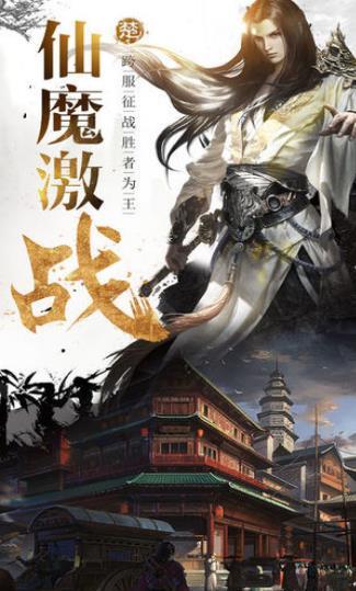 师门逆徒  v1.1.6图3