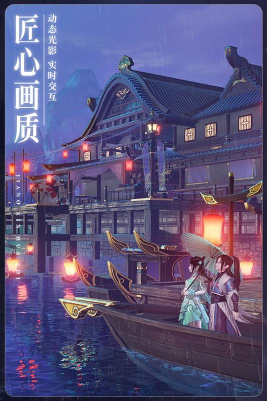 剑天行傲剑遮天  v1.0图3