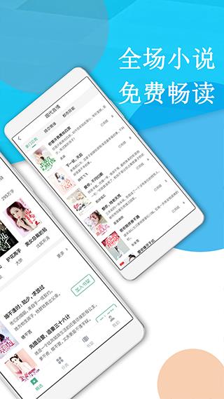 娘娘腔小说完整版  v1.0图2