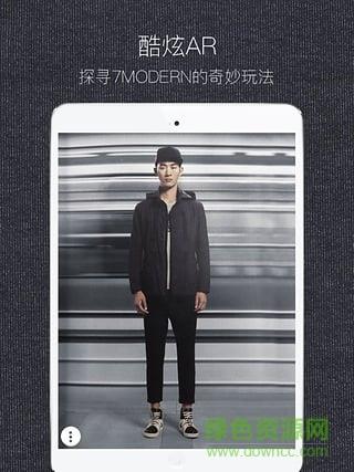 7MODERN AR(虚拟现实服装走秀视频)  v1.0图3