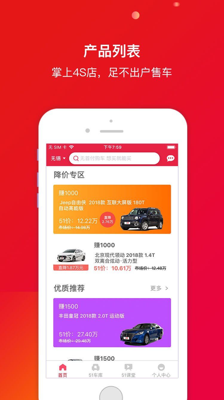 51车厘子  v1.0.30.20190621图3