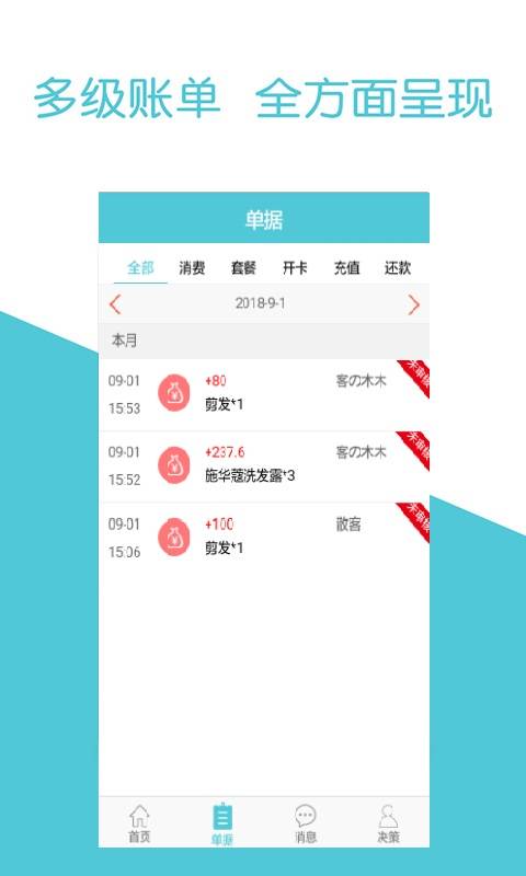 美其名曰  v1.1.7图2