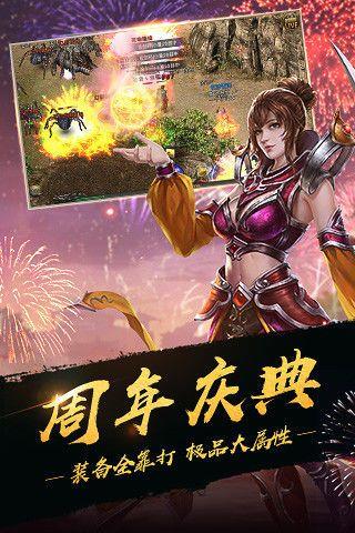 斩龙至尊  v1.1.0图3