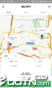 笑傲出行  v1.0.1图1