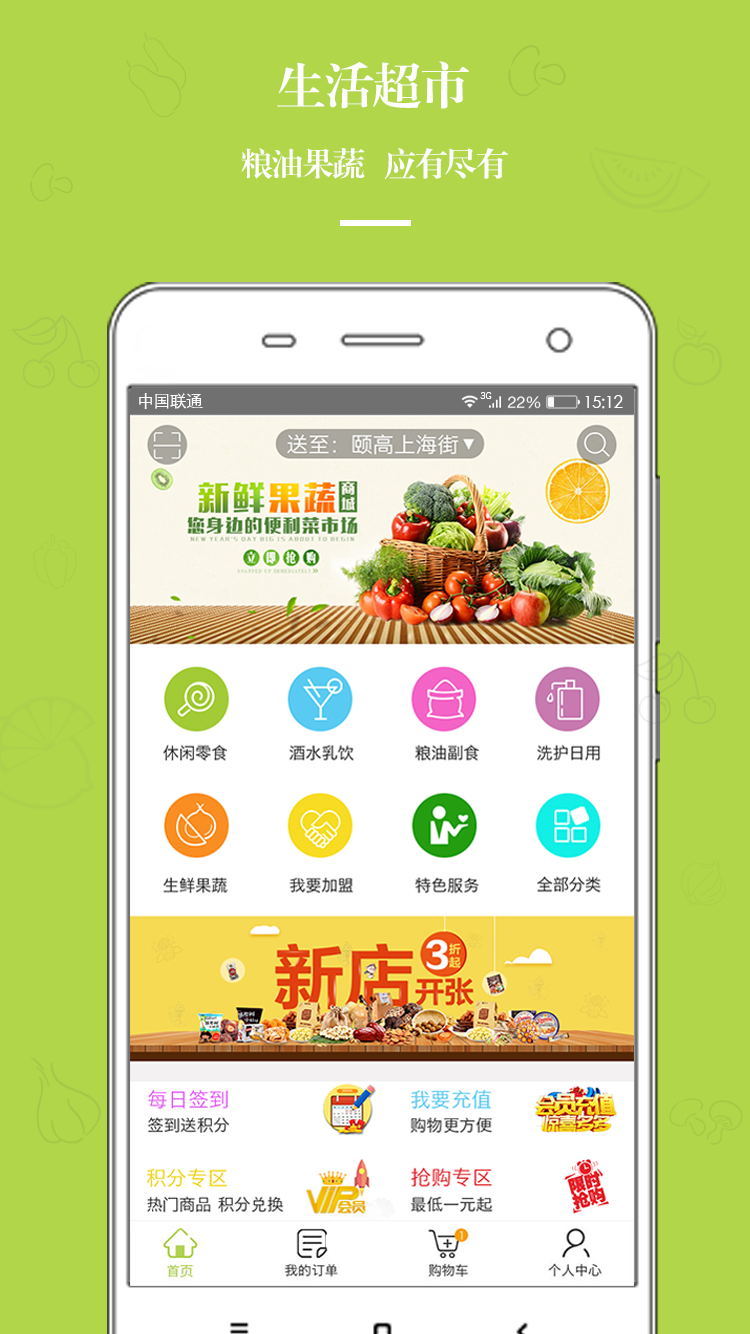 易贝通  v1.4.5图2