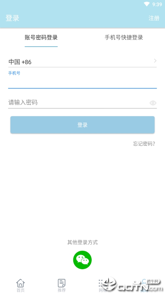 左右  v1.3图4