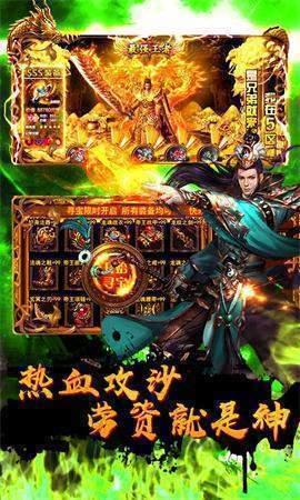 冰封天下传奇  v1.1.0图2