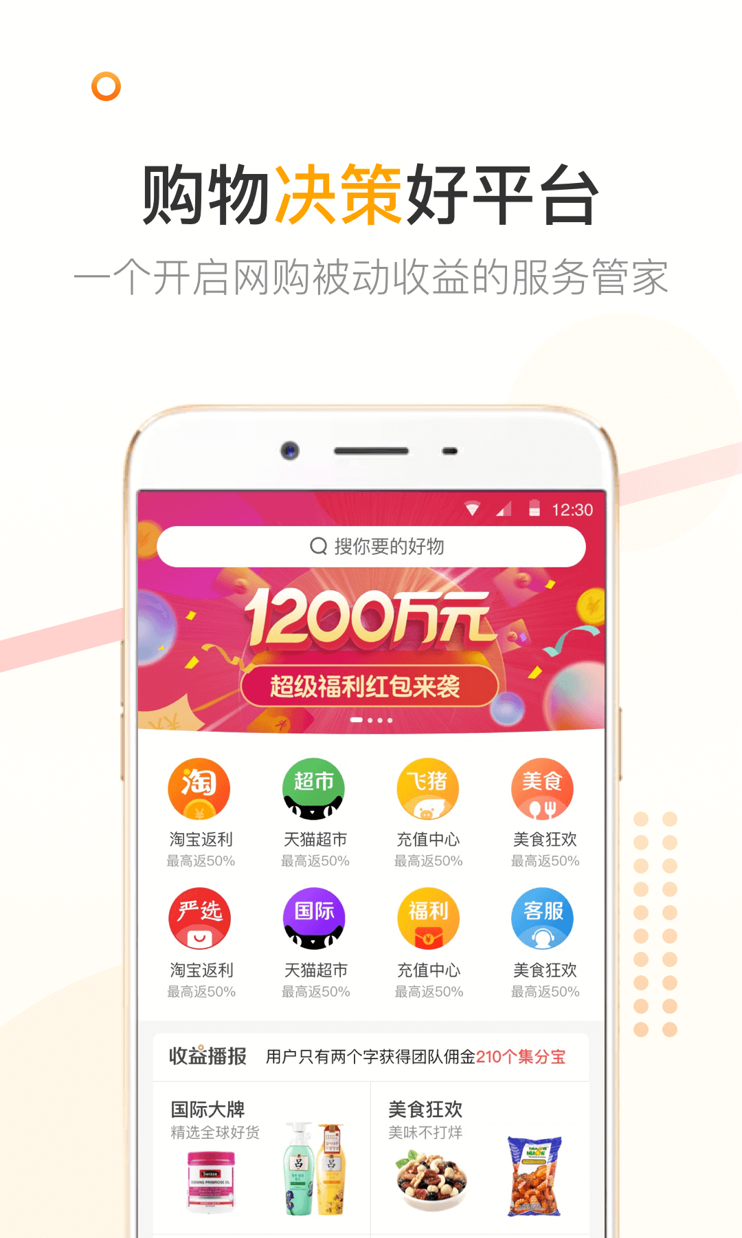 小麦粒  v1.5.0图4