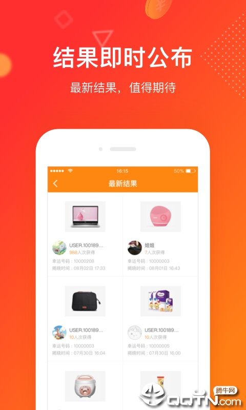 券小券  v1.4.9图4