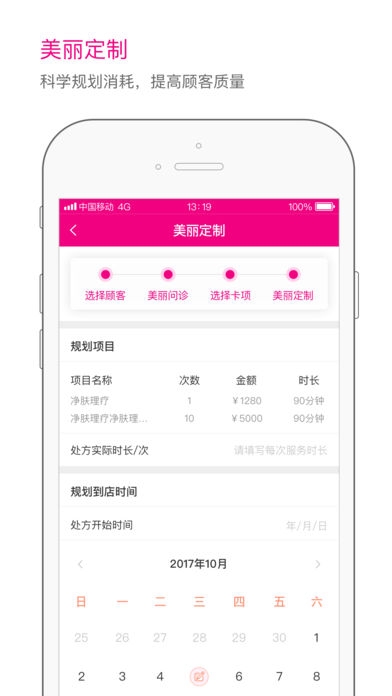 神灯妈妈  v2.16.2图2