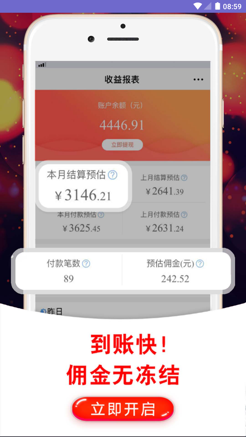 袋鼠生活  v3.3.0图5