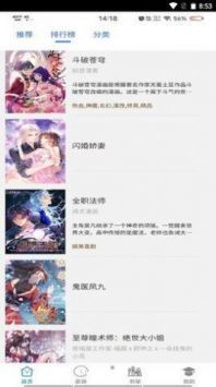 91cy  v8.0.2图3