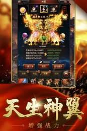 崛起战神传奇  v1.1.0图3