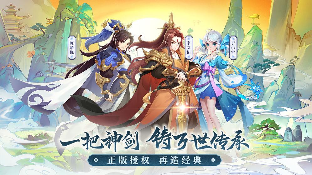 轩辕外传誓之名  v1.1.6图1