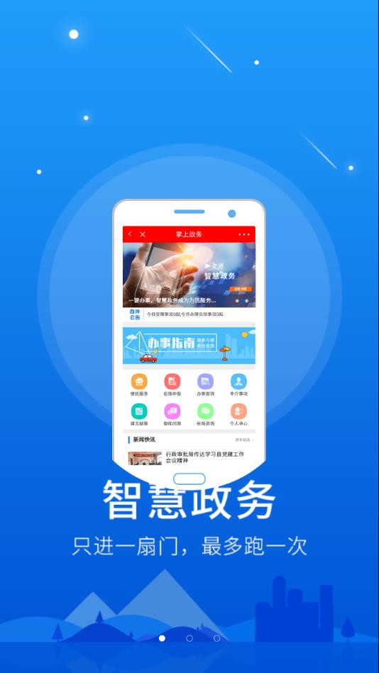 湘西融媒  v5.9.15图1