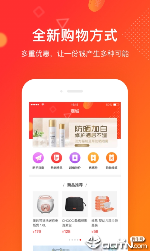 券小券  v1.4.9图2