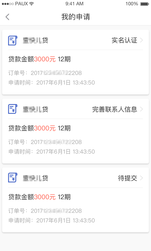 壹佳客  v2.2.0图1