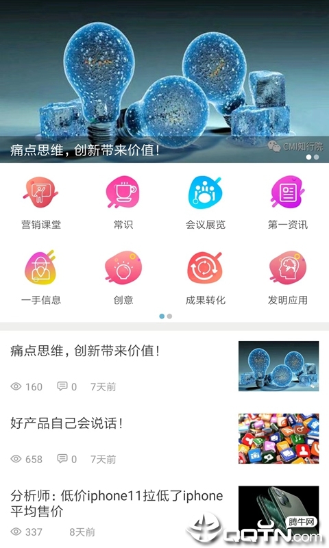 左右  v1.3图1