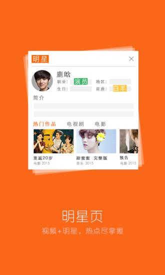 itudou手机版  v5.8.6图5