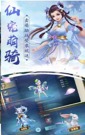 御剑乾坤之影月  v1.1.6图2