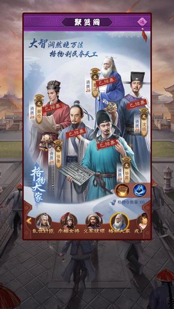 盛世江山破解版  v1.0图2