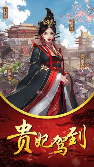 一恋永恒之后宫宛如传  v1.0图2