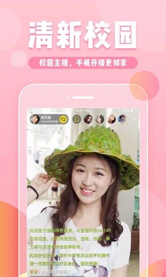 YY多玩约战  v6.14.1图1