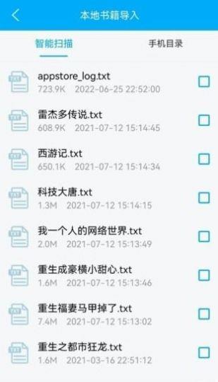 追书小说  vsd9.06.09.207图3