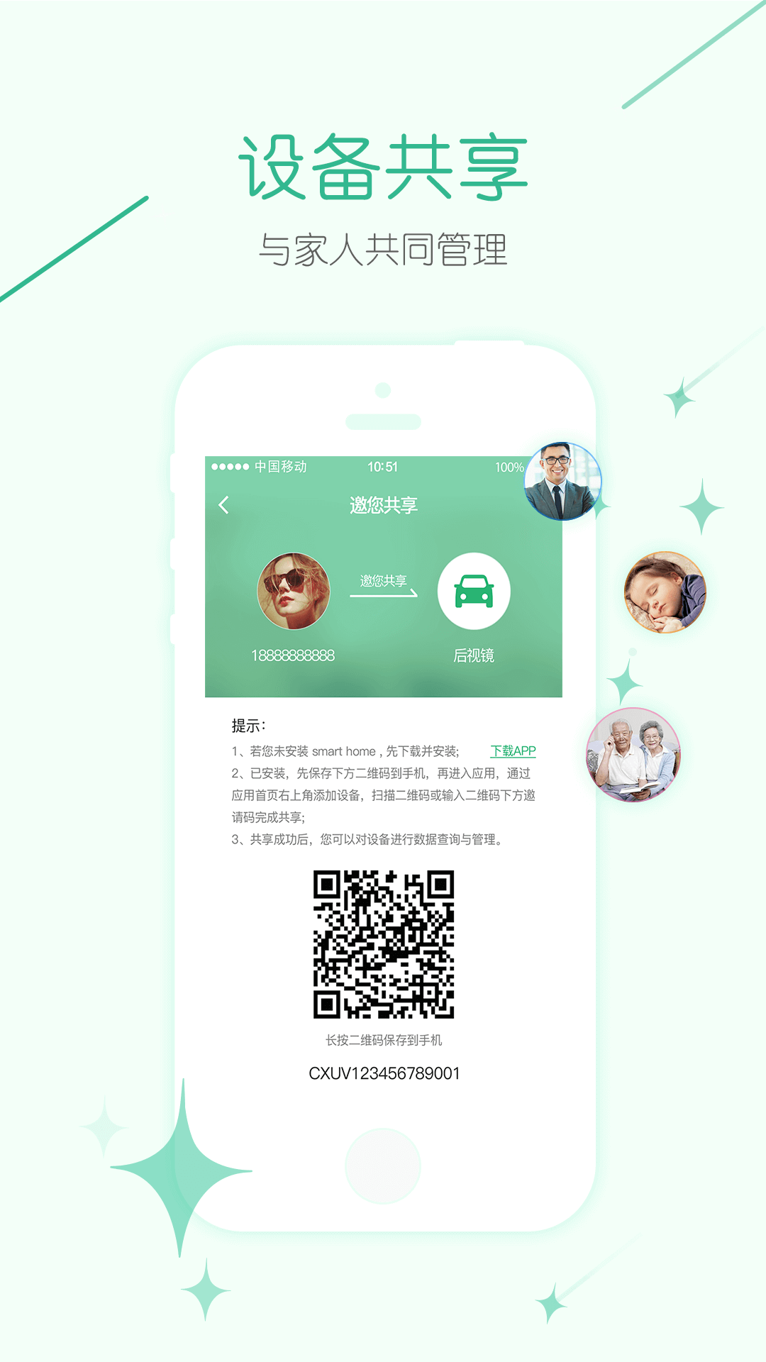 几米圈  v1.3.0图3