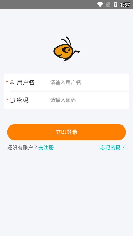 众乐团购  v1.2.0图4