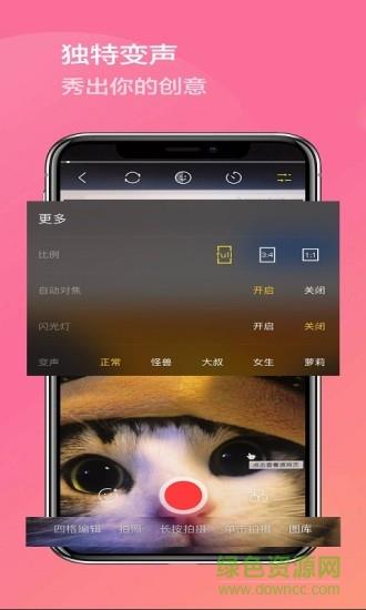 有的看短视频  v2.3.9图1