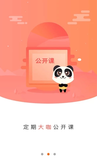方体语文