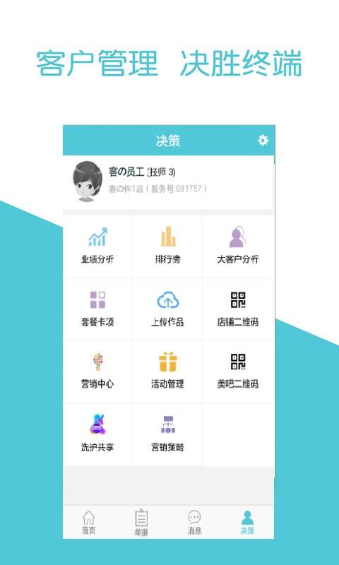 美其名曰  v1.1.7图4