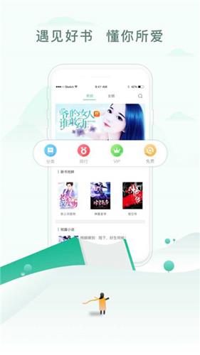 52书库  v1.0图1