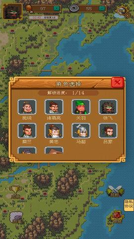 割草大师无敌版  v1.2图1