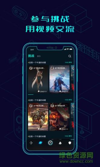 高能时刻短视频  v3.4.0图4