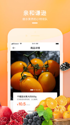 小果攻  v1.6.3图2